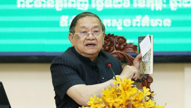 សៀវភៅ​ «​កម្ពុជា​ឆ្នាំ​ ២០២១» ​នឹងត្រូវ​បោះពុម្ព​ដើម្បី​ចែកជូន​គណៈប្រតិភូ​មក​ប្រជុំ​អាស៊ី-អឺរ៉ុប