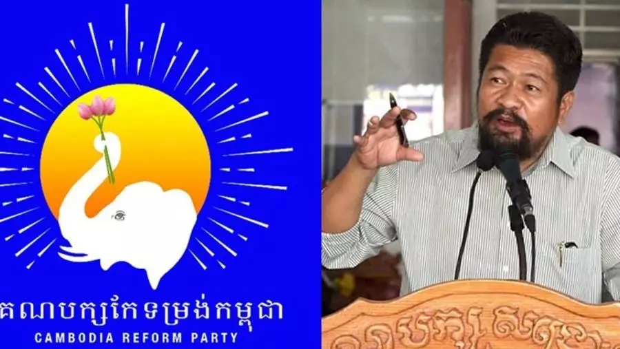 ក្រសួងមហាផ្ទៃមិនឲ្យបក្សកែទម្រង់កម្ពុជាប្រើពាក្យ«សង្រ្គោះ»ព្រោះផ្ទុយស្រឡះនឹងស្ថានភាពបច្ចុប្បន្ននៅកម្ពុជា