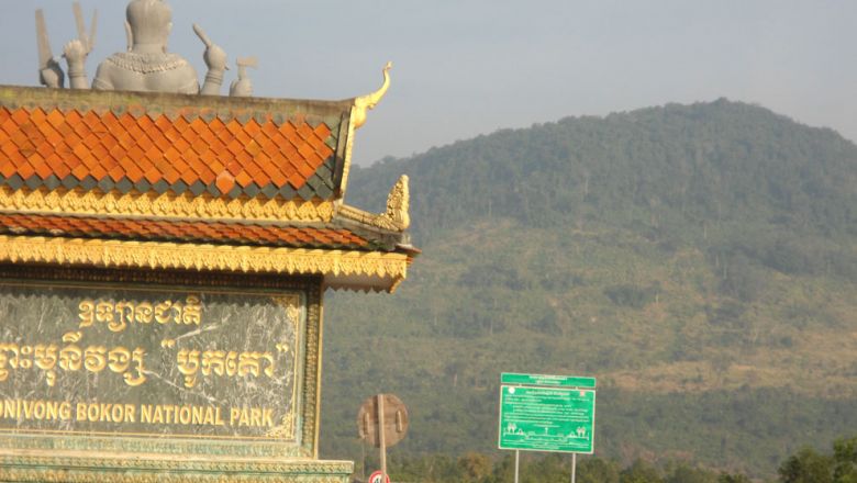 មេឃុំ​ ៣ ​ឃុំ​ ចេញ​លិខិត​មោឃភាព​ហត្ថលេខា​របស់ខ្លួន​លើ​ឯកសារ​កាន់កាប់​ដី​ក្នុង​តំបន់​ឧទ្យាន​ជាតិ