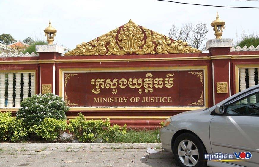 មេ​សហ​ជីព​មួយ​រូប​រក​អន្តរា​គមន៍​ពី​ក្រសួង​យុត្តិធម៌​ ក្រោយ​រង​បណ្តឹង​ពី​ក្រុម​ហ៊ុន​មួយ​​​