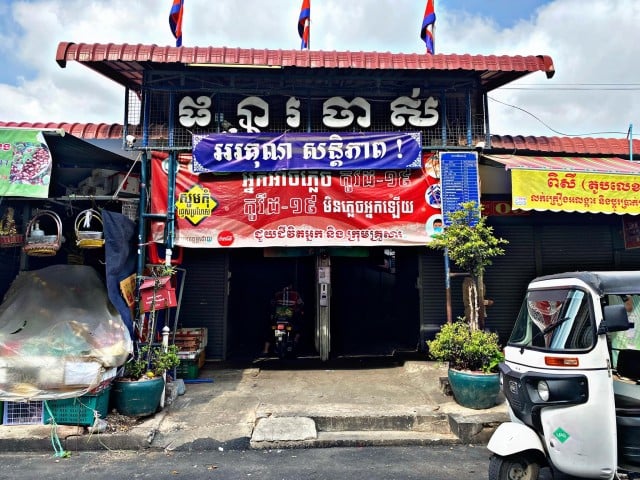 អាជ្ញាធរចុះបិទ«ផ្សារចាស់» បន្ទាប់ពីរកឃើញអ្នកវិជ្ជមានCOVID-19