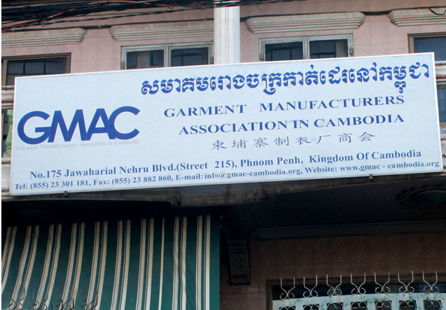 GMAC រិះគន់​លោក សម រង្ស៊ី ក្រោយ​អំពាវ​នាវ​ឲ្យ​អឺរ៉ុប​បិទ​ទីផ្សារនាំចូលទំនិញ​កម្ពុជា
