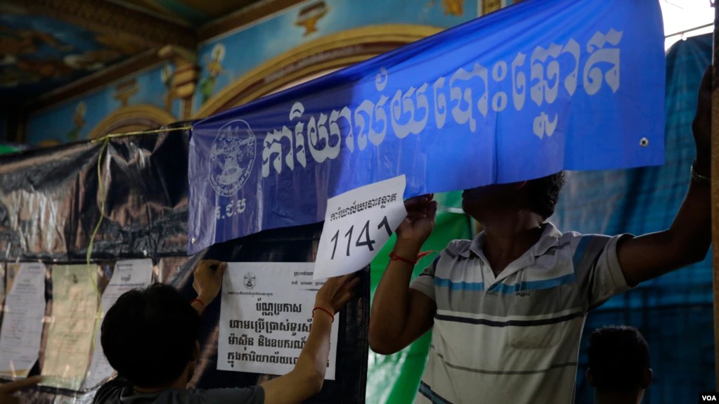 គ.ជ.ប.​សម្រេច​​មិន​យក​សំណើ​របស់​គណ​បក្ស​នយោ​បាយ​បញ្ចូល​ក្នុង​នីតិ​វិធី​នៃ​ការ​បោះ​ឆ្នោត