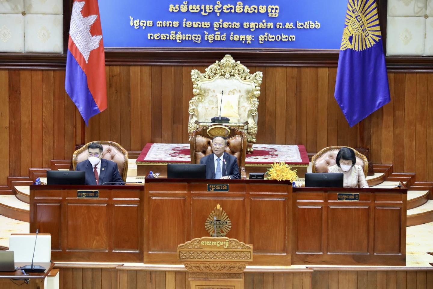 រដ្ឋសភា អនុម័តសេចក្ដីព្រាងច្បាប់ប្រព័ន្ធហិរញ្ញវត្ថុសាធារណៈ និងការគ្រប់គ្រងទឹកស្អាត