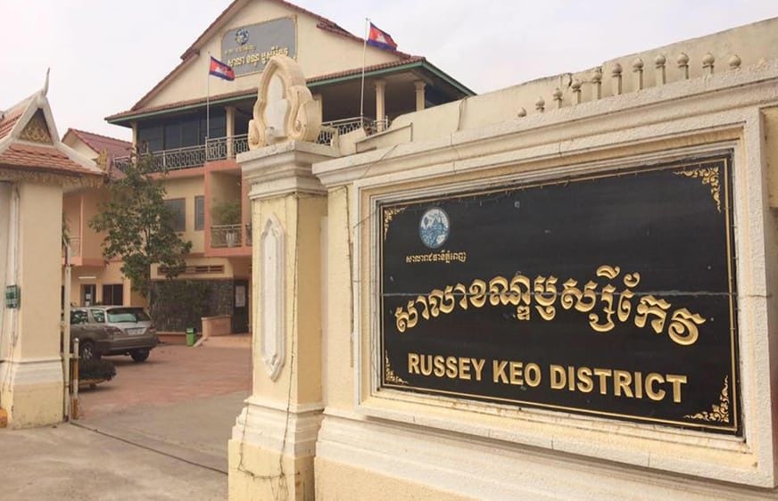 អាជ្ញាធរដកហូតអាជ្ញាប័ណ្ណខារ៉ាអូខេ២កន្លែងដោយថាលួចបើកដំណើរការ