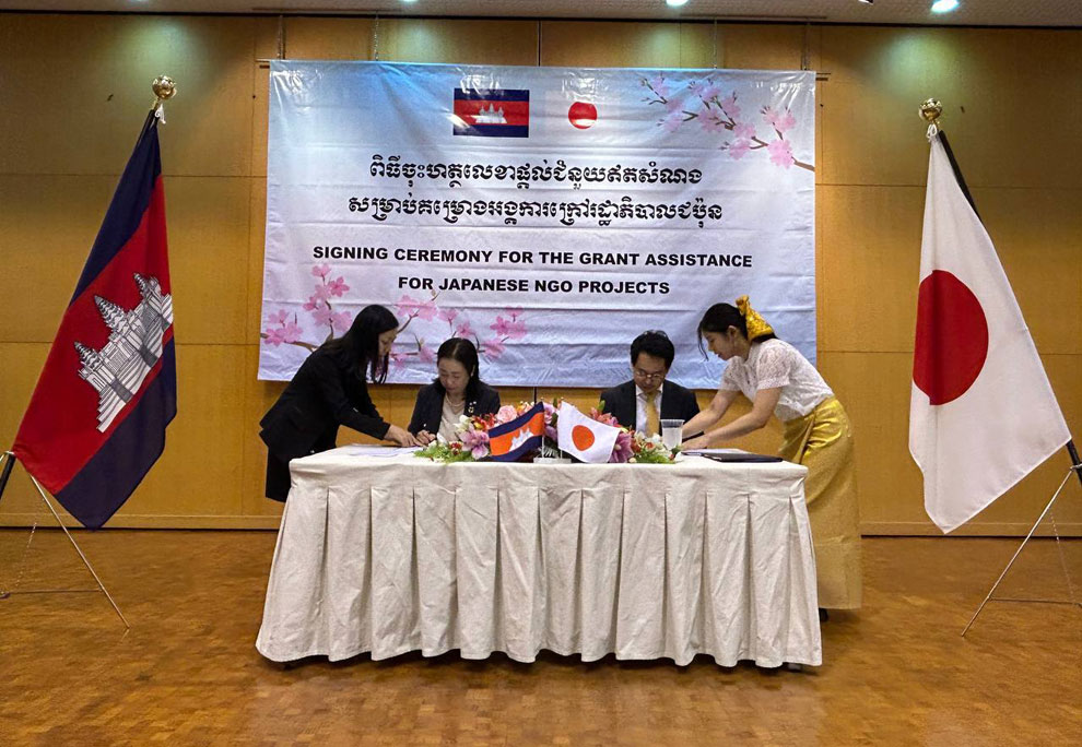 ជប៉ុន​ផ្តល់​ជំនួយ​ឥត​សំណង​ជាង​ ៧៦​ ម៉ឺន​ដុល្លារ​អា​មេរិក​ លើ​វិស័យ​អាទិ​ភាព​ចំនួន​ ៣ ​របស់​កម្ពុជា​ ​