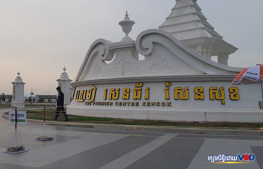 ក្រសួង​កំពុង​​ស្រាវជ្រាវ​រក​ធាតុ​អ្នក​ជំងឺ​កូវីដ-១៩​ម្នាក់​ដែល​ស្លាប់​កាល​ពី​ជាង​មួយ​ខែ​មុន ​​