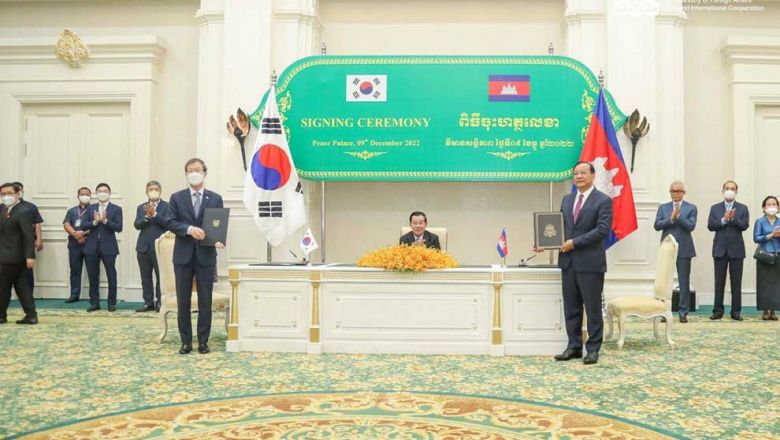 កម្ពុជា​ចុះហត្ថលេខា​លើ​កិច្ចព្រមព្រៀង​ទទួល​កម្ចី​អភិវឌ្ឍន៍​ចំនួន​ជាង $១ ៨០០ លាន​ពី​កូរ៉េខាងត្បូង​ 