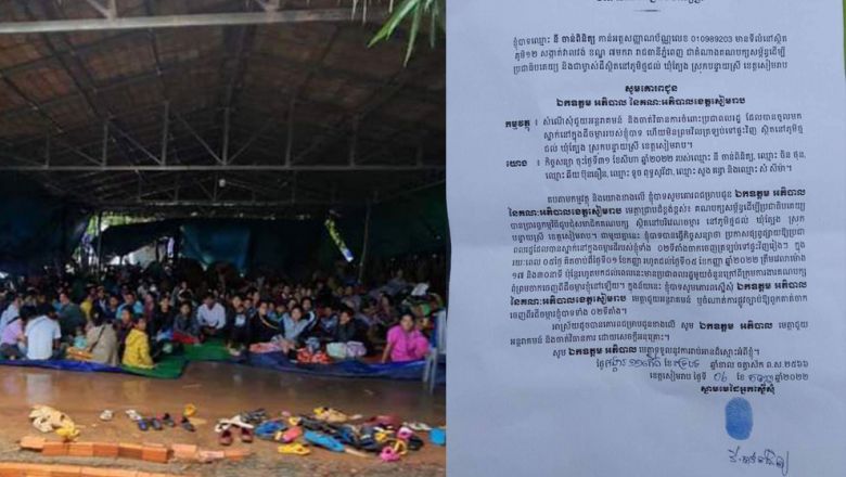 សមាជិក LDP ម្នាក់​សុំ​អាជ្ញាធរ​ខេត្តសៀមរាប ប្រើ​វិធានការ​ច្បាប់​ចំពោះ​អ្នកគាំទ្រ​មួយ ចំនួន​ដែល​មិន​ចាកចេញ ពី​ដីចម្ការ​ខ្លួន 