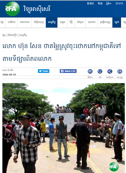 លោក ហ៊ុន សែន ថា​តម្លៃ​ស្រូវ​ចុះ​ថោក​នៅ​កម្ពុជា​គឺ​ទៅ​តាម​ទីផ្សារ​ពិភពលោក