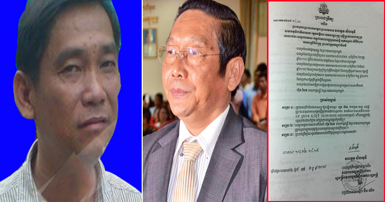 បុរស​កំពូល​ហេង ! អតីត​ចៅក្រម​ម្នាក់​ទទួលបាន​ការលើក​លែង​ទោស​ក្នុង​រឿង​ពុករលួយ និង​ត្រូវបាន​អនុញ្ញាត​ឲ្យ​បន្ត​មុខងារ​ក្នុង​ក្របខ័ណ្ឌ​អង្គចៅក្រម​វិញ