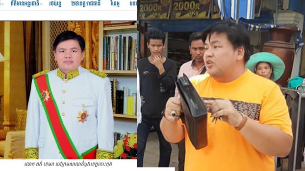 អ្នក​ការ​ពារ​​​សិទ្ធិ​មនុស្ស​ជំរុញ​ឲ្យ​​​​​ចោទ​ប្រកាន់​​ចៅក្រម គង់ ខេមរា ពី​បទ​មនុស្ស​ឃាត​ដោយ​ចេតនា