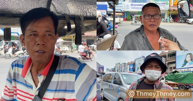 អ្នករត់កង់បី ត្អូញត្អែរពីតម្លៃសាំង និងហ្គាសឡើងថ្លៃ ខណៈថ្លៃដឹកភ្ញៀវនៅដដែល