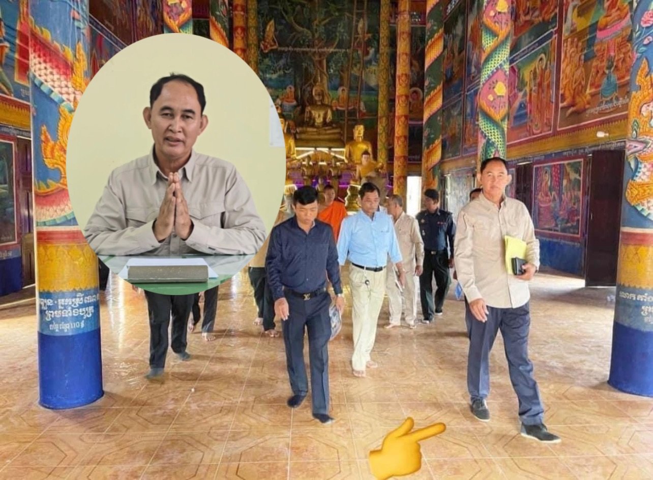 ពាក់ស្បែកជើងចូលក្នុងព្រះវិហារ! ស្នងការរងខេត្តកំពង់ចាម ចេញមុខសុំទោសជាសាធារណៈ