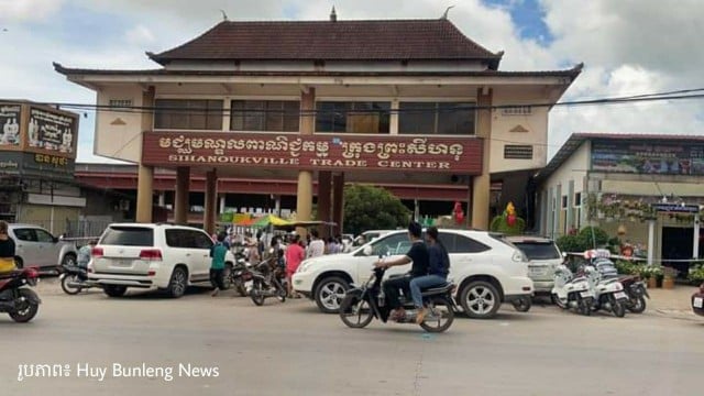 បិទមជ្ឈមណ្ឌលពាណិជ្ជកម្មក្រុងព្រះសីហនុ និងតម្រូវឲ្យអាជីវករធ្វើតេស្តរកកូវីដ-១៩ 