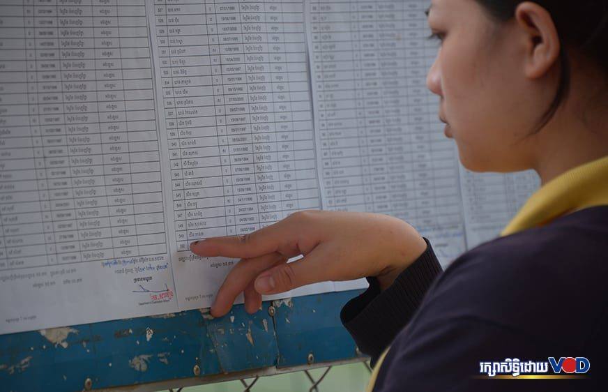 ក្រសួង​​អប់រំ​ កំណត់​​យក​​ថ្ងៃ​ទី​១១​ខែ​មករា​សម្រាប់​​ប្រឡង​​បាក់​ឌុប​