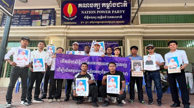 បក្ស​កម្លាំង​ជាតិ​ធ្វើ​បាតុកម្ម​ទាមទារ​រដ្ឋាភិបាល​ស្ដារ​ប្រជាធិបតេយ្យ និង​ដោះលែង​អ្នក​ជាប់​ឃុំ​នយោបាយ