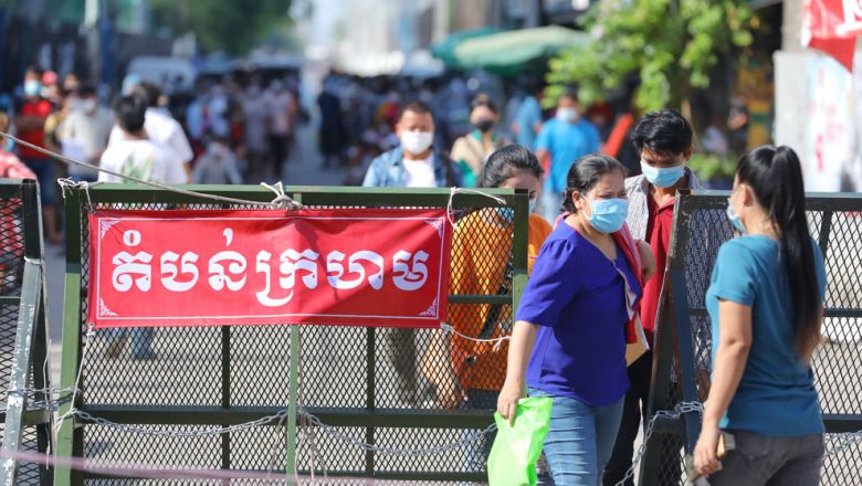 ក្រសួង​ការងារ​ប្រកាស​បន្ត​បើកប្រាក់​ឧបត្ថម្ភ​ជូន​កម្មករ​រោងចក្រ​ជិត ៦ ម៉ឺន​នាក់ ក្នុង​តំបន់​បិទខ្ទប់​ទ្រង់ទ្រាយ​ធំ