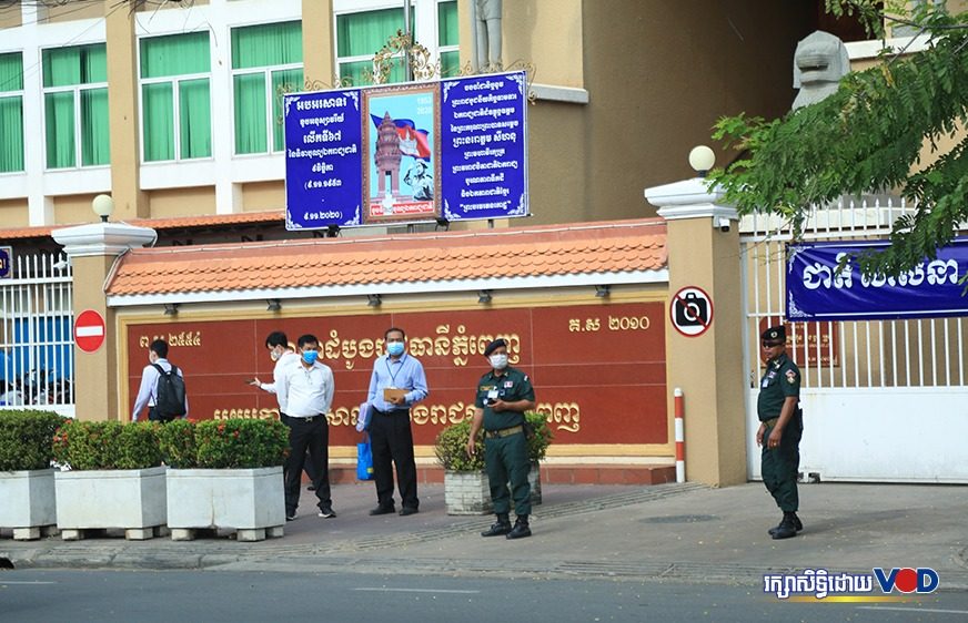 ការ​សន្ទនា​​តាម​​ទូរសព្ទ​​ត្រូវ​​តុលាការ​​យក​​មក​​ធ្វើ​ជា​​ភស្តុតាង​​ដាក់​បន្ទុក​​សកម្ម​ជន​​បក្ស​​ប្រឆាំង​