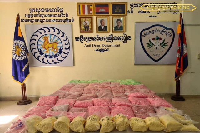 គ្រឿងញៀនតម្លៃប្រមាណ៧,៥លានដុល្លារ នឹងត្រូវដុតចោលនៅថ្ងៃទី២៦កក្កដា​ 