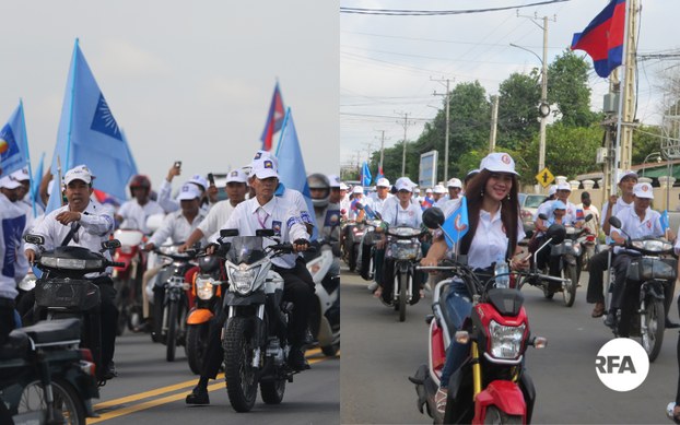 អាជ្ញាធរ​ហាមឃាត់​ការ​ប្រមូល​ផ្ដុំ​និង​ឃោសនា​បោះឆ្នោត​នៅ​ទីតាំង​សំខាន់ៗ​ក្នុង​រាជធានី​ភ្នំពេញ