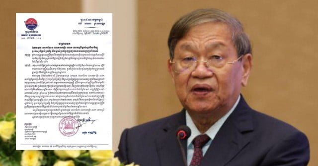 ផ្អាកការផ្សព្វផ្សាយគ្រឿងស្រវឹងគ្រប់ប្រភេទ តាម វិទ្យុ ទូរទស្សន៍ និងប្រព័ន្ធអនឡាញ