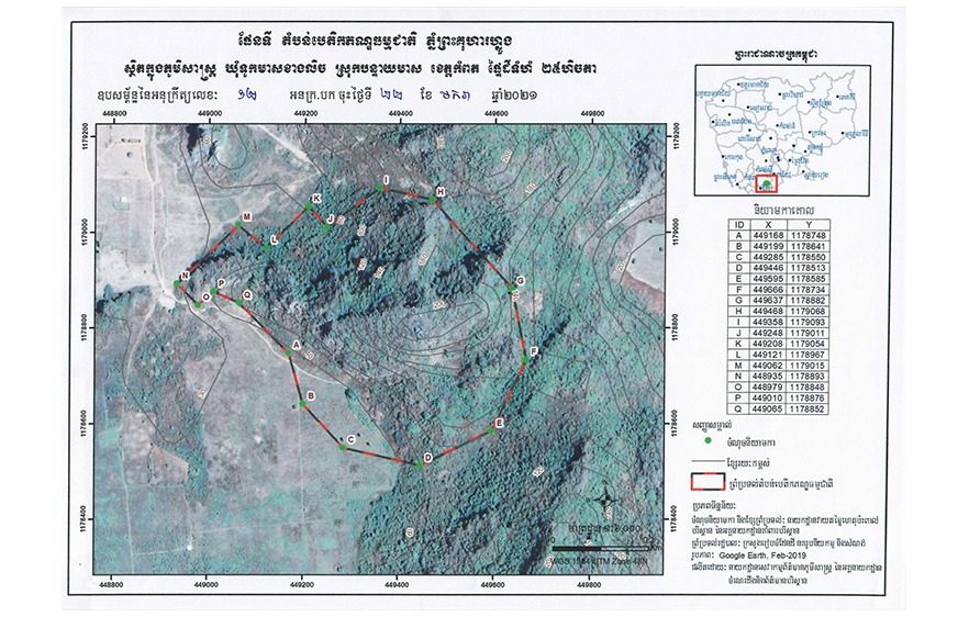 រដ្ឋា​ភិបាល​សម្រេច​​ដាក់​ ភ្នំ​​ព្រះ​​គុហា​រ​ហ្លួង​ ជា​​តំបន់​​ការពារ​​បេតិក​ភណ្ឌ​​ធម្មជាតិ​​