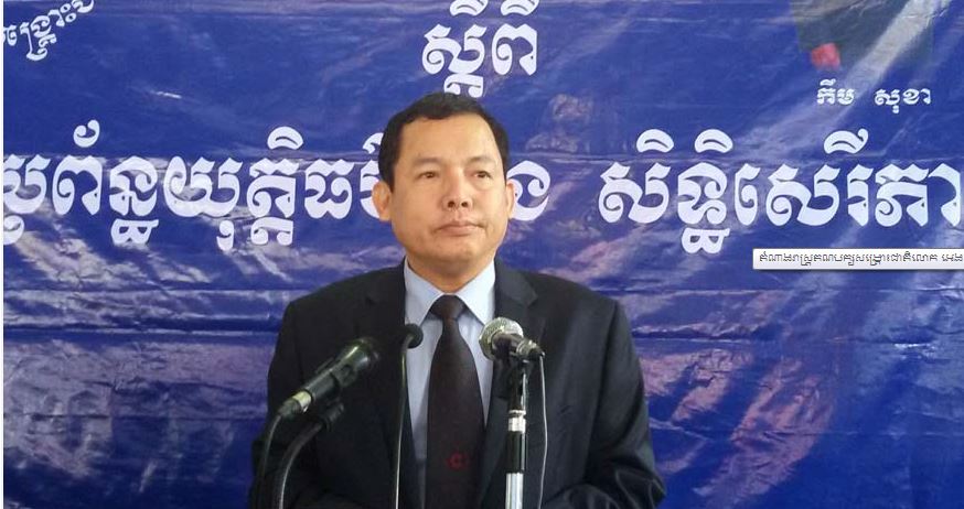 មន្រ្តីបក្សប្រឆាំងថា CNRP កើនសំឡេងដោយសារ CCP ប្រព្រឹត្តកំហុស