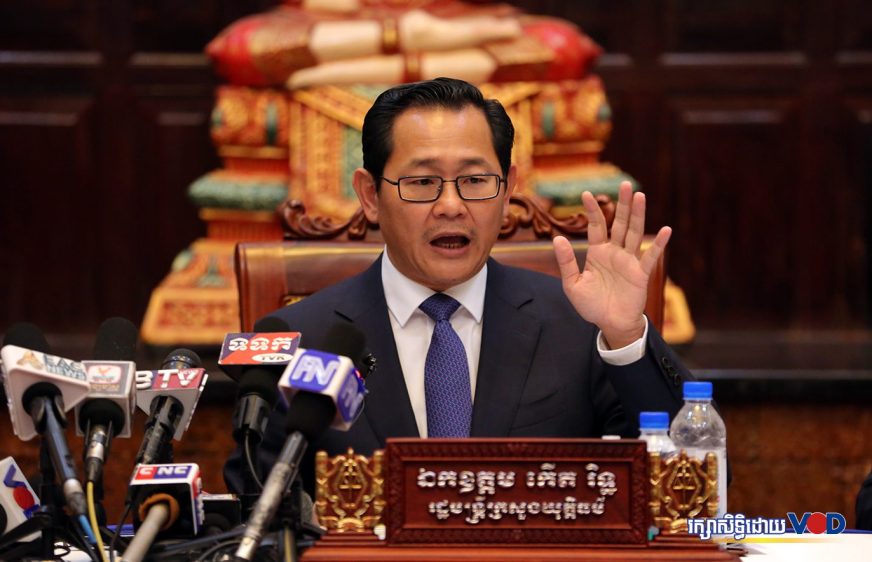 ក្រសួងយុត្តិធម៌ ណែនាំស្ថាប័នពាក់ព័ន្ធយកចិត្តទុកដាក់អនុវត្តនីតិវិធីរឿងក្ដីព្រហ្មទណ្ឌលើជនរងគ្រោះជា «អនីតិជន»