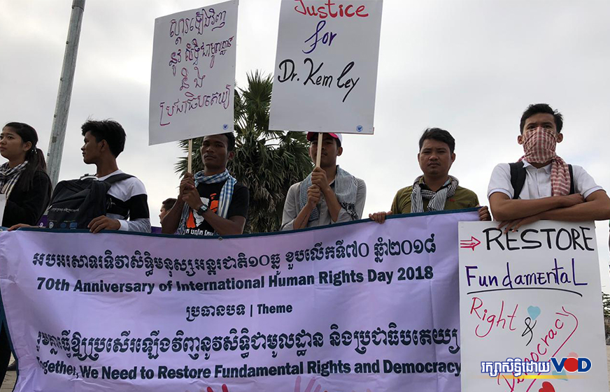 ក្រុម​សង្គម​ស៊ីវិល​គ្រោងលើ​កយក​បញ្ហាសិទ្ធិមនុស្ស និងសិទ្ធិការងារប្រាប់ទៅ EU ដើម្បីឲ្យជួយដោះស្រាយ