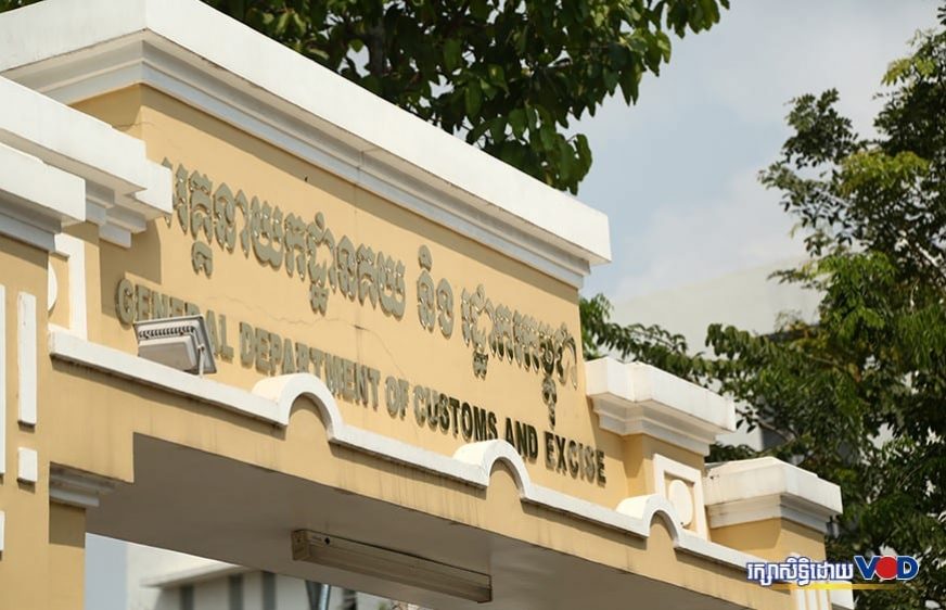 អគ្គនាយក​គយ​ប្រាប់​ម្ចាស់​រថយន្តគ្មាន​ពន្ធ​ទៅ​បង់​ពន្ធ​នៅ​ចុង​ឆ្នាំ​នេះ​នឹង​ទទួល​ការ​អនុគ្រោះ​ពន្ធ​១០%