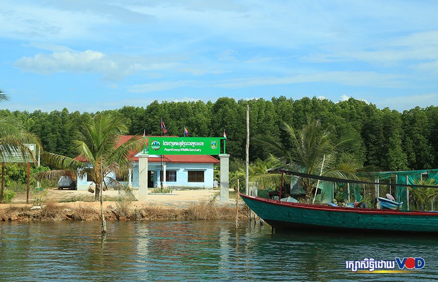 រដ្ឋបាល​​ខេត្ត​កោះ​កុង​​ប្រកាស​​មិន​​ទទួល​ស្គាល់​​ការ​ទិញ​​លក់​​ដី​​ក្នុង​​តំបន់​ការ​ពារ​ធម្មជាតិ​