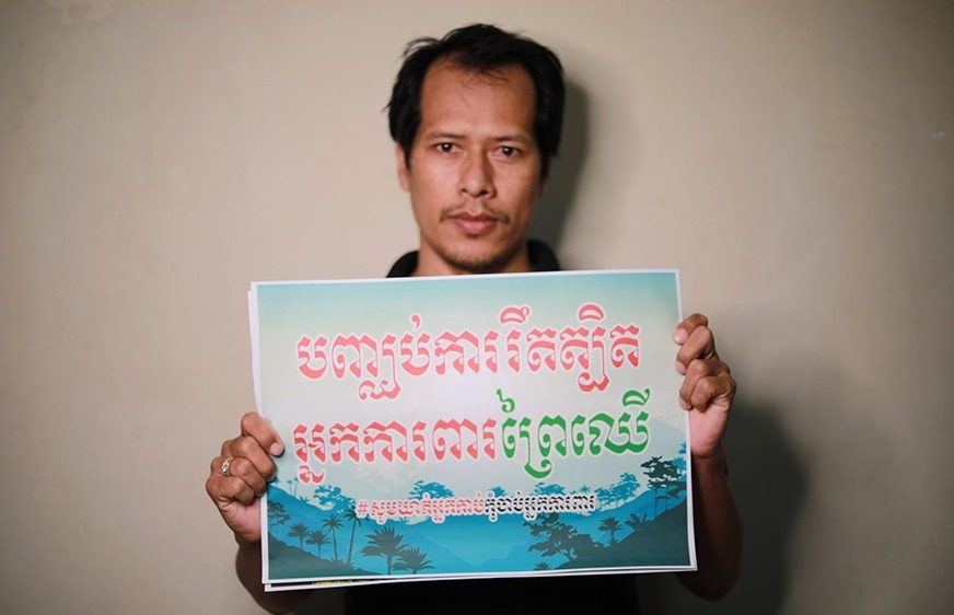 អ្នក​ស្រឡាញ់​បរិស្ថាន​បារម្ភ​ពី​ការ​បាត់​បង់​​ព្រៃឈើ​ ​ខណៈ​អាជ្ញាធរ​នៅ​តែ​បន្ត​ហាម​ពួក​គេ​ចុះ​ល្បាត​ព្រៃ​