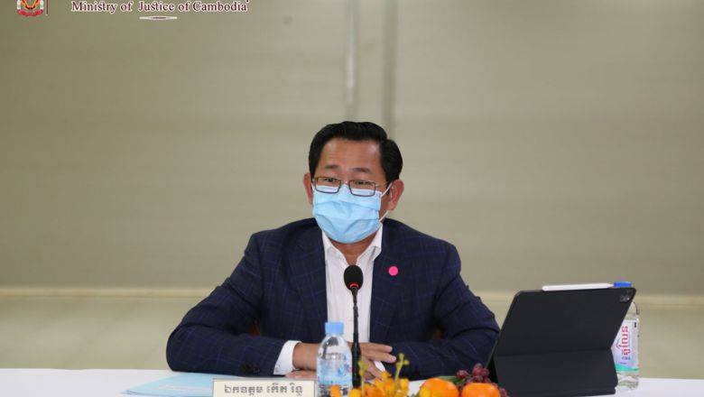 ក្រុមការងារ​បានបញ្ចប់​ការសិក្សា​លើ​ការរៀបចំ​គោលនយោបាយ​ដោះស្រាយ​វិវាទ​ក្រៅ​ប្រព័ន្ធ​តុលាការ 