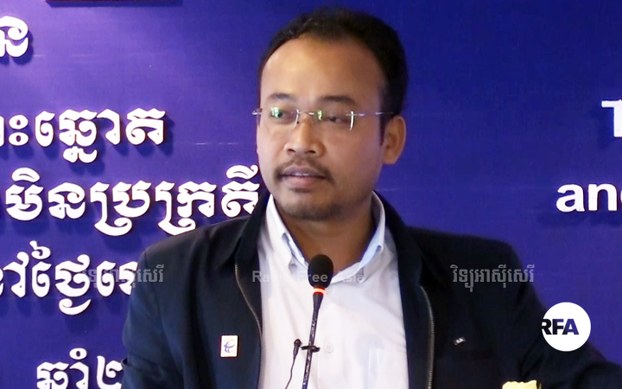 កម្ពុជា​ជាប់​ចំណាត់ថ្នាក់​បាត​តារាង​ដែល​មាន​អំពើពុករលួយ​អាក្រក់​ខ្លាំង