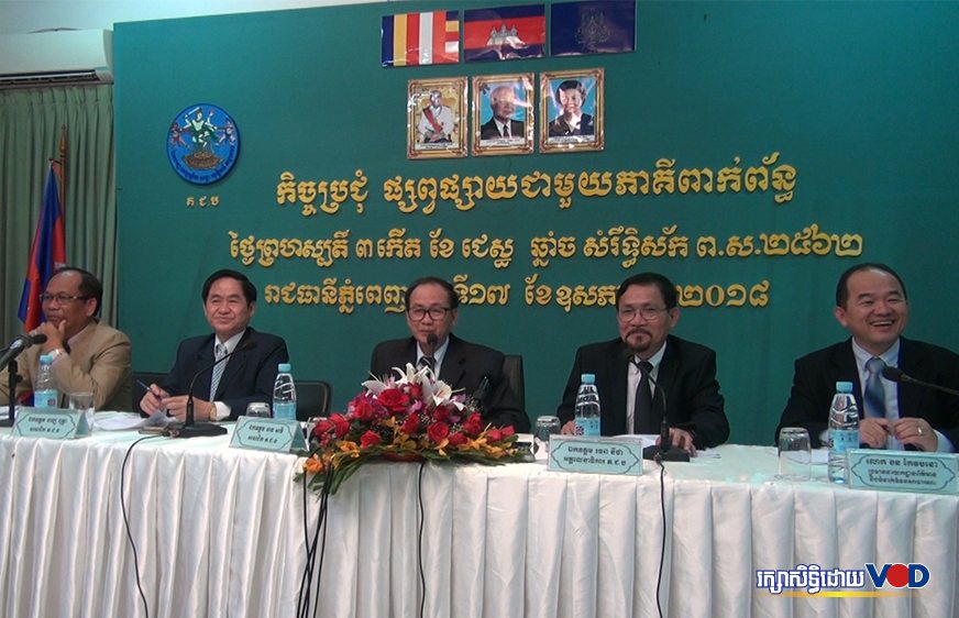 គ.ជ.ប៖ ១៦គណបក្សបានទទួលស្គាល់ និង៤ទៀតកំពុងជូនដំណឹង