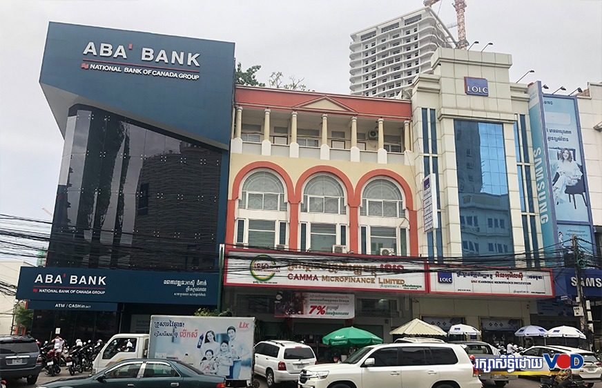 ធនាគារ​ជាតិ​នៃ​កម្ពុជា​ ស្នើ​​ដល់​គ្រឹះ​ស្ថាន​ធនាគារ​និង​ហិរញ្ញ​វត្ថុ​បន្ត​អនុ​គ្រោះ​ដល់​អតិ​ថិជន​