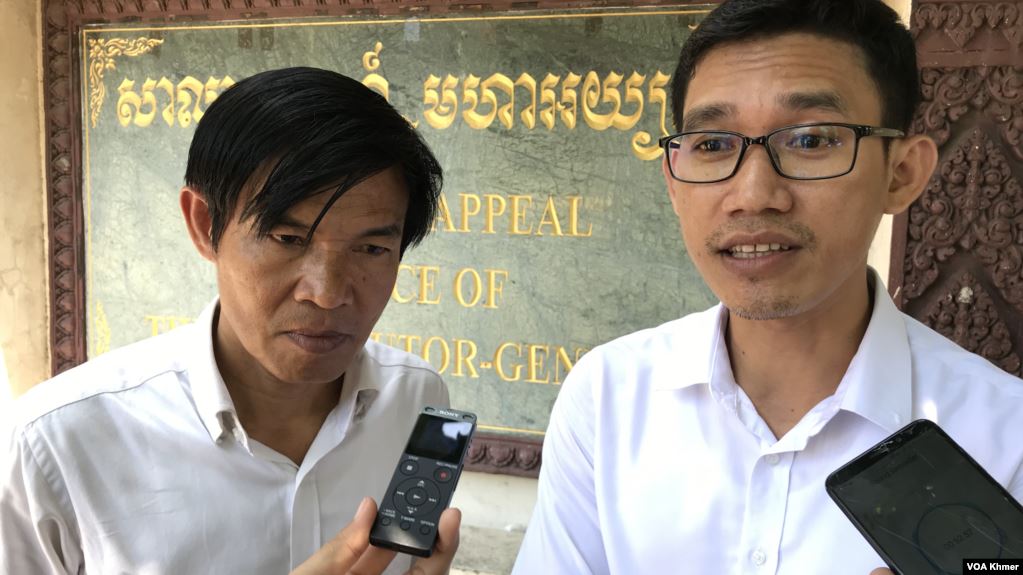 សាលាឧទ្ធរណ៍​ច្រាន​ចោល​បណ្តឹង​តវ៉ា​របស់​អតីត​អ្នក​កាសែត​អាស៊ី​សេរី​ក្នុង​សំណុំ​រឿង​​ការ​ពិនិត្យ​របស់​តុលាការ