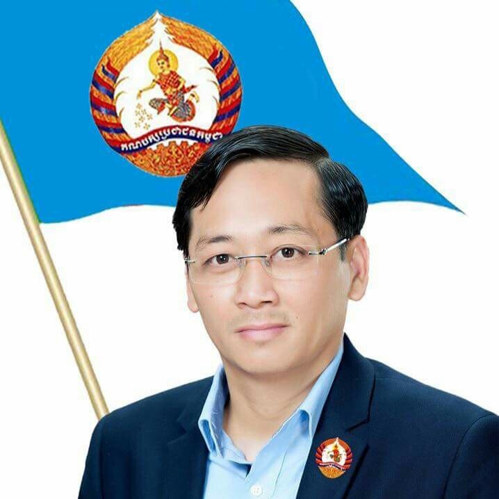 អ្នកនាំពាក្យក្រសួងយុត្តិធម៌ថាអភ័យឯកសិទ្ធិមិនអាចការពារលោក កឹម សុខា ពីការចាប់ខ្លួន