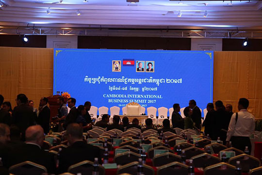 លោកនាយករដ្ឋមន្ត្រីហ៊ុន សែន នឹងអញ្ជើញបើកកិច្ចប្រជុំកំពូល ពាណិជ្ជកម្មអន្តរជា តិកម្ពុជា ឆ្នាំ២០១៧