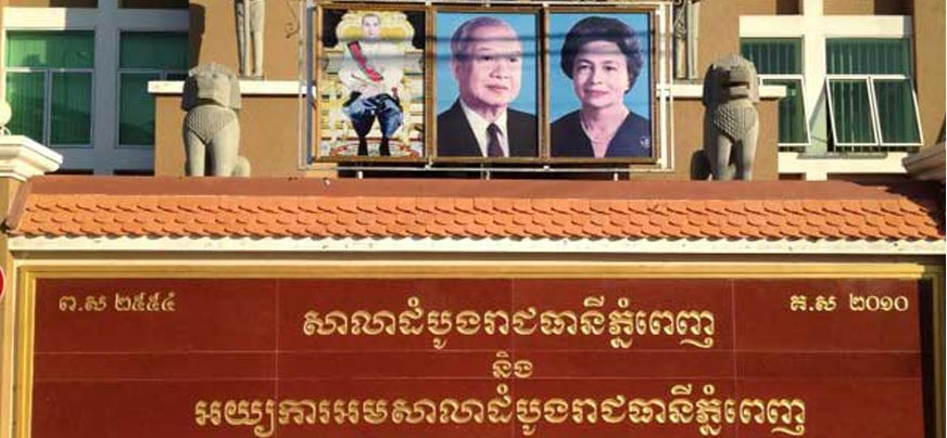 តុលាការកោះហៅតំណាងរាស្ត្របក្សប្រឆាំង២រូប ទំនងពាក់ព័ន្ធនឹងករណីស្រីមុំ