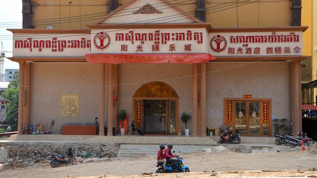 លោក ហ៊ុន ម៉ាណែត ប្រកាសហាមពង្រីកអាជីវកម្មបនល្បែងកាស៊ីណូតាមបណ្ដាខេត្ត«គ្មានប្រសិទ្ធភាព»