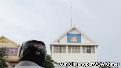 ព្រឹទ្ធ​សភា​ត្រៀម​ប្រជុំ​អនុម័ត​វិសោធន​កម្ម​ច្បាប់​ស្តី​ពី​គណបក្ស​នយោបាយ
