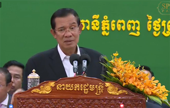 ប្រសាសន៍សំខាន់ៗ លោក ហ៊ុន សែន ក្នុងពិធីអញ្ជើញ ប្រគល់សញ្ញាបត្រ និងសម្ពោធអគារ ទេពកោសល្យវិស្វកម្ម នៅវិទ្យាស្ថាន បច្ចេកវិទ្យាកម្ពុជា