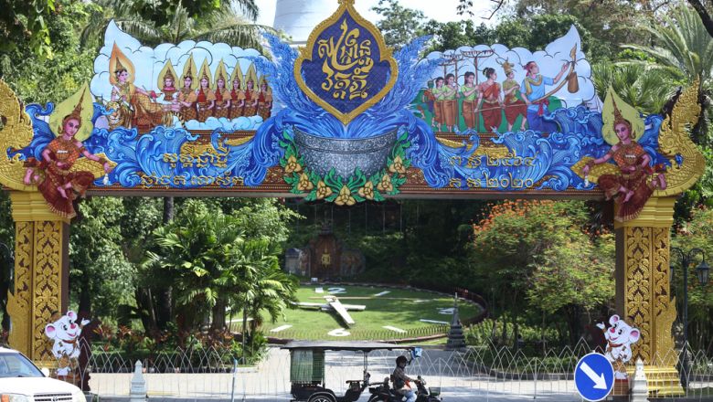 គណៈកម្មាធិការ​រៀបចំ​បុណ្យជាតិ​ ណែនាំ​ពី​ការប្រារព្ធ​បុណ្យចូលឆ្នាំ​តាម​ប្រតិទិន