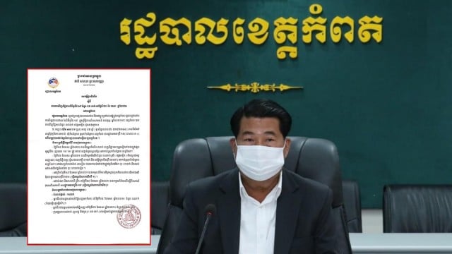 ស្ត្រីមានផ្ទៃពោះ៨ខែម្នាក់ ស្ថិតក្នុងចំណោមអ្នកវិជ្ជមានកូវីដ-១៩ ចំនួន៣នាក់នៅកំពត 