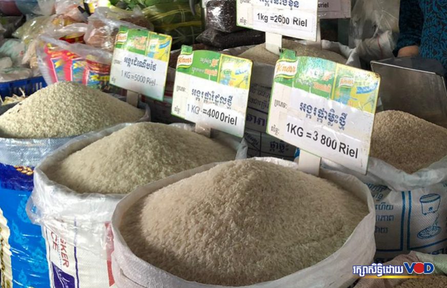 ការ​នាំ​ចេញ​អង្ករ​​រយៈ​ពេល​៧​ខែ​ឆ្នាំ​នេះ​ថយ​ចុះ​ ស្រប​ពេល​កសិករ​ត្អូញត្អែរ​តម្លៃ​ស្រូវ​ចុះ​ថោក