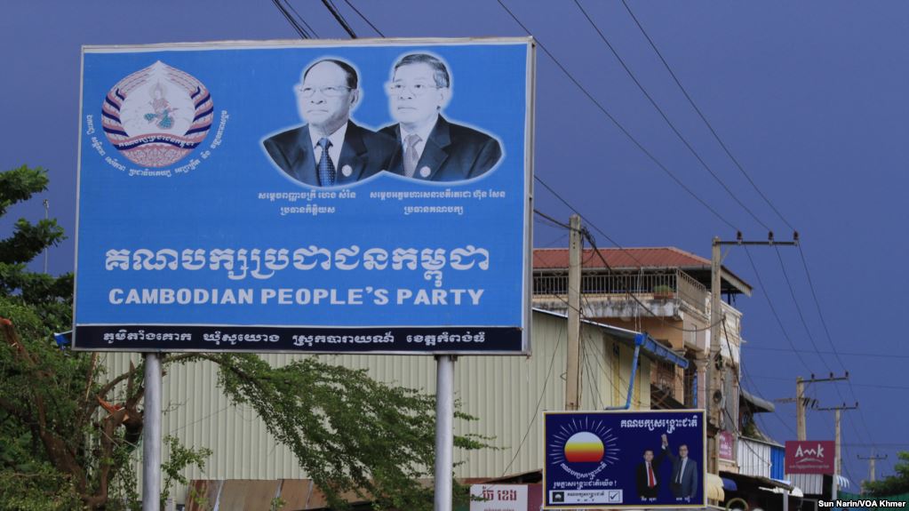 ជ័យជម្នះ​គណបក្ស​ប្រជាជន​កម្ពុជា​ក្នុង​ការ​បោះឆ្នោត​ព្រឹទ្ធសភា​បង្ហាញ​ពីការ​បាត់​បង់​ពហុបក្ស