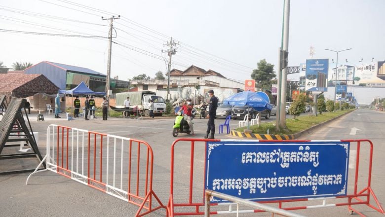 រយៈពេល ៦ ថ្ងៃ សមត្ថកិច្ច​នៅ​ភ្នំពេញ​ឃាត់​ខ្លួន​អ្នក​ល្មើស​បម្រាម​បាន ១៩ នាក់ ខណៈ​អ្នក​ខ្លះ​ត្រូវ​តុលាការ​ឃុំ​ខ្លួន​ក្នុង​ពន្ធនាគារ