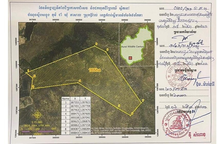 សង្គម​ស៊ីវិល​ជំរុញ​ឱ្យ​ចាត់​វិធានការ​ច្បាប់​លើ​​អ្នក​ពាក់​ព័ន្ធ​ករណី​ទិញ​លក់​ដី​តំបន់​ការពារ​នៅ​កំពង់ស្ពឺ​